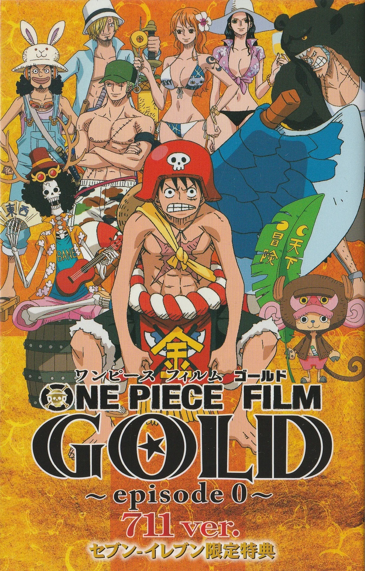 One Piece Film Gold Episode 1 English Sub