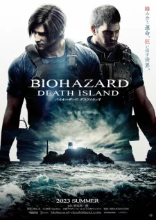 Biohazard Death Island Episode 1 English Subbed