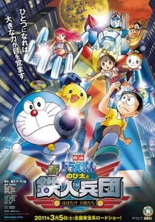Doraemon Movie 31: Shin Nobita to Tetsujin Heidan – Habatake Tenshi-tachi Episode 1 English Subbed