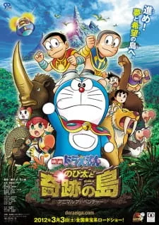 Doraemon Movie 32: Nobita to Kiseki no Shima – Animal Adventure Episode 1 English Subbed