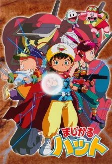 Magical Hat Episode 16 English Subbed