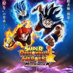 Super Dragon Ball Heroes Meteor Mission Episode 1 English Subbed